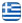 Βρεφικά – Παιδικά – Γυναικεία Ενδύματα Αθήνα – Memories – Γυναικεία Ρούχα – Παιδικά Ρούχα – Αξεσουάρ – Παιδικά Είδη Αθήνα - Ελληνικά